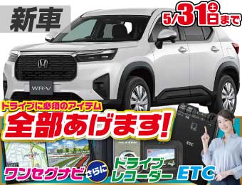 <br />
<b>Warning</b>:  Undefined variable $cf_recommend_CarGrade in <b>/home/cesup/suv-compactcar.com/public_html/cms2024/wp-content/themes/original/template/parts/pt-carlist-newcarbox.php</b> on line <b>11</b><br />
ホンダWR-V