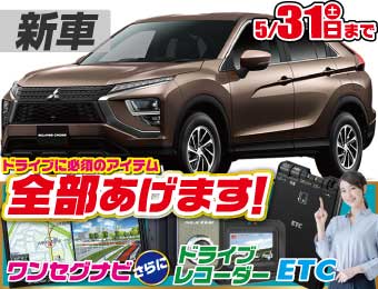 <br />
<b>Warning</b>:  Undefined variable $cf_recommend_CarGrade in <b>/home/cesup/suv-compactcar.com/public_html/cms2024/wp-content/themes/original/template/parts/pt-carlist-newcarbox.php</b> on line <b>11</b><br />
三菱エクリプスクロス