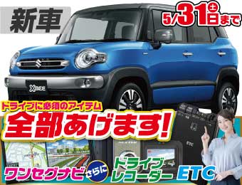 <br />
<b>Warning</b>:  Undefined variable $cf_recommend_CarGrade in <b>/home/cesup/suv-compactcar.com/public_html/cms2024/wp-content/themes/original/template/parts/pt-carlist-newcarbox.php</b> on line <b>11</b><br />
スズキクロスビー
