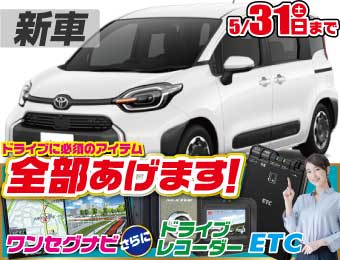 <br />
<b>Warning</b>:  Undefined variable $cf_recommend_CarGrade in <b>/home/cesup/suv-compactcar.com/public_html/cms2024/wp-content/themes/original/template/parts/pt-carlist-newcarbox.php</b> on line <b>11</b><br />
トヨタシエンタ