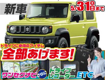 <br />
<b>Warning</b>:  Undefined variable $cf_recommend_CarGrade in <b>/home/cesup/suv-compactcar.com/public_html/cms2024/wp-content/themes/original/template/parts/pt-carlist-newcarbox.php</b> on line <b>11</b><br />
スズキジムニーシエラ