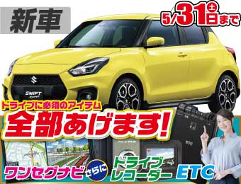 <br />
<b>Warning</b>:  Undefined variable $cf_recommend_CarGrade in <b>/home/cesup/suv-compactcar.com/public_html/cms2024/wp-content/themes/original/template/parts/pt-carlist-newcarbox.php</b> on line <b>11</b><br />
スズキスイフト