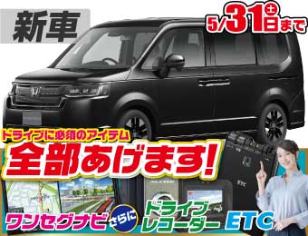 <br />
<b>Warning</b>:  Undefined variable $cf_recommend_CarGrade in <b>/home/cesup/suv-compactcar.com/public_html/cms2024/wp-content/themes/original/template/parts/pt-carlist-newcarbox.php</b> on line <b>11</b><br />
ホンダステップワゴン