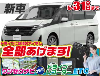 <br />
<b>Warning</b>:  Undefined variable $cf_recommend_CarGrade in <b>/home/cesup/suv-compactcar.com/public_html/cms2024/wp-content/themes/original/template/parts/pt-carlist-newcarbox.php</b> on line <b>11</b><br />
日産セレナ