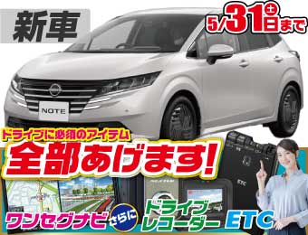 <br />
<b>Warning</b>:  Undefined variable $cf_recommend_CarGrade in <b>/home/cesup/suv-compactcar.com/public_html/cms2024/wp-content/themes/original/template/parts/pt-carlist-newcarbox.php</b> on line <b>11</b><br />
日産ノート