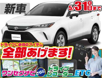 <br />
<b>Warning</b>:  Undefined variable $cf_recommend_CarGrade in <b>/home/cesup/suv-compactcar.com/public_html/cms2024/wp-content/themes/original/template/parts/pt-carlist-newcarbox.php</b> on line <b>11</b><br />
トヨタハリアー