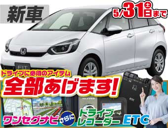 <br />
<b>Warning</b>:  Undefined variable $cf_recommend_CarGrade in <b>/home/cesup/suv-compactcar.com/public_html/cms2024/wp-content/themes/original/template/parts/pt-carlist-newcarbox.php</b> on line <b>11</b><br />
ホンダフィット