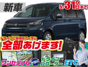 <br />
<b>Warning</b>:  Undefined variable $cf_recommend_CarGrade in <b>/home/cesup/suv-compactcar.com/public_html/cms2024/wp-content/themes/original/template/parts/pt-carlist-newcarbox.php</b> on line <b>11</b><br />
ホンダフリード