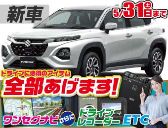 <br />
<b>Warning</b>:  Undefined variable $cf_recommend_CarGrade in <b>/home/cesup/suv-compactcar.com/public_html/cms2024/wp-content/themes/original/template/parts/pt-carlist-newcarbox.php</b> on line <b>11</b><br />
スズキフロンクス