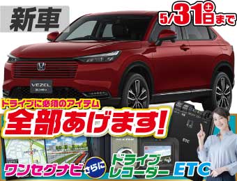 <br />
<b>Warning</b>:  Undefined variable $cf_recommend_CarGrade in <b>/home/cesup/suv-compactcar.com/public_html/cms2024/wp-content/themes/original/template/parts/pt-carlist-newcarbox.php</b> on line <b>11</b><br />
ホンダヴェゼル