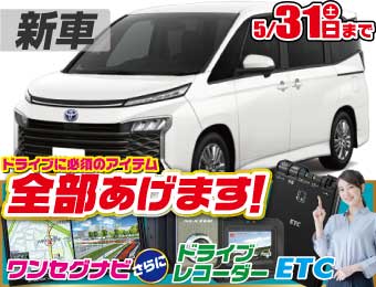 <br />
<b>Warning</b>:  Undefined variable $cf_recommend_CarGrade in <b>/home/cesup/suv-compactcar.com/public_html/cms2024/wp-content/themes/original/template/parts/pt-carlist-newcarbox.php</b> on line <b>11</b><br />
トヨタヴォクシー