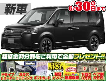 <br />
<b>Warning</b>:  Undefined variable $cf_recommend_CarGrade in <b>/home/cesup/suv-compactcar.com/public_html/cms2024/wp-content/themes/original/template/parts/pt-carlist-newcarbox.php</b> on line <b>11</b><br />
ホンダステップワゴン