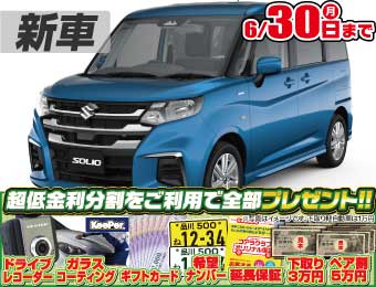 <br />
<b>Warning</b>:  Undefined variable $cf_recommend_CarGrade in <b>/home/cesup/suv-compactcar.com/public_html/cms2024/wp-content/themes/original/element/recommend-block.php</b> on line <b>51</b><br />
スズキソリオ