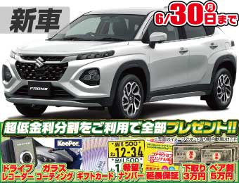 <br />
<b>Warning</b>:  Undefined variable $cf_recommend_CarGrade in <b>/home/cesup/suv-compactcar.com/public_html/cms2024/wp-content/themes/original/template/parts/pt-carlist-newcarbox.php</b> on line <b>11</b><br />
スズキフロンクス