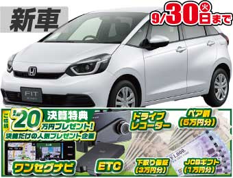 <br />
<b>Warning</b>:  Undefined variable $cf_recommend_CarGrade in <b>/home/cesup/suv-compactcar.com/public_html/cms2024/wp-content/themes/original/template/parts/pt-carlist-newcarbox.php</b> on line <b>11</b><br />
ホンダフィット