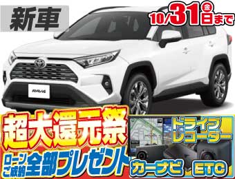 <br />
<b>Warning</b>:  Undefined variable $cf_recommend_CarGrade in <b>/home/cesup/suv-compactcar.com/public_html/cms2024/wp-content/themes/original/template/parts/pt-carlist-newcarbox.php</b> on line <b>11</b><br />
トヨタRAV4