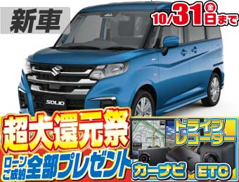 <br />
<b>Warning</b>:  Undefined variable $cf_recommend_CarGrade in <b>/home/cesup/suv-compactcar.com/public_html/cms2024/wp-content/themes/original/template/parts/pt-carlist-newcarbox.php</b> on line <b>11</b><br />
スズキソリオ