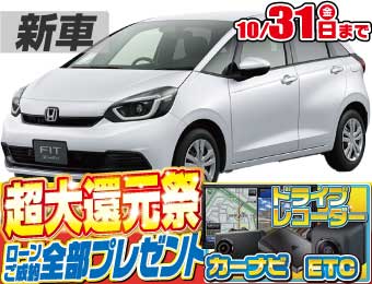 <br />
<b>Warning</b>:  Undefined variable $cf_recommend_CarGrade in <b>/home/cesup/suv-compactcar.com/public_html/cms2024/wp-content/themes/original/template/parts/pt-carlist-newcarbox.php</b> on line <b>11</b><br />
ホンダフィット