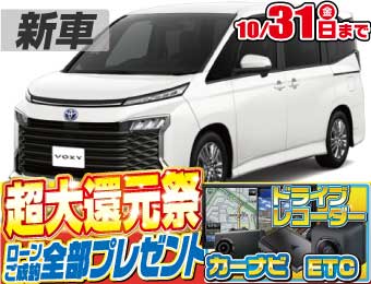 <br />
<b>Warning</b>:  Undefined variable $cf_recommend_CarGrade in <b>/home/cesup/suv-compactcar.com/public_html/cms2024/wp-content/themes/original/template/parts/pt-carlist-newcarbox.php</b> on line <b>11</b><br />
トヨタヴォクシー