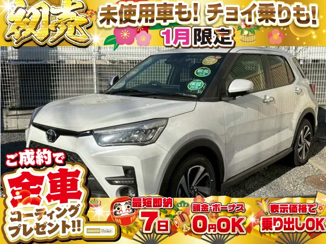 トヨタライズ1.2Z