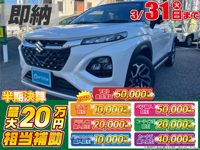 スズキフロンクス