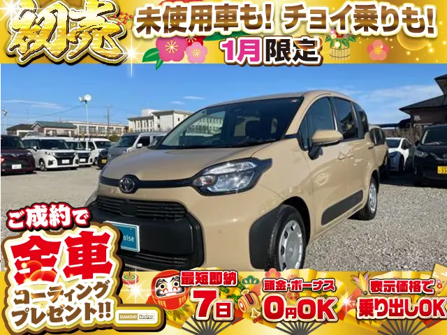 トヨタシエンタ1.5G