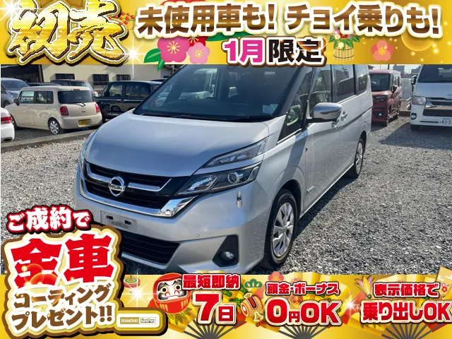 日産セレナ2.0X