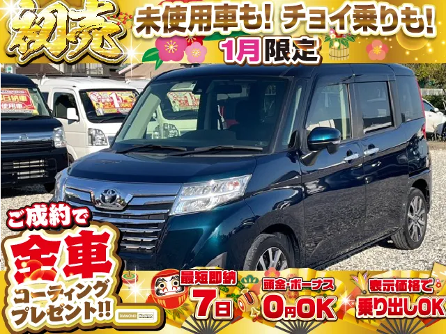 トヨタルーミー1.0カスタムG-T