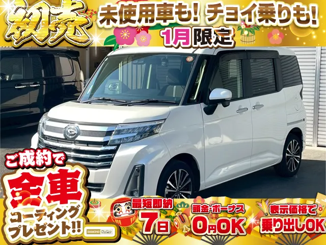 ダイハツトール1.0カスタムGターボ