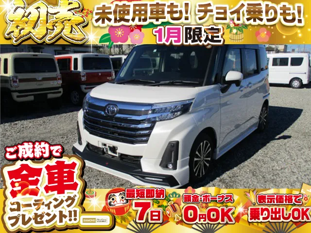 トヨタルーミー1.0カスタムG-T