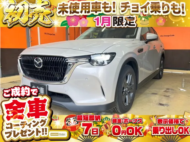 マツダCX-603.3DT XD Sパッケージ