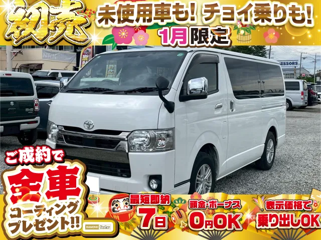 トヨタハイエース5D2.0スーパーGLダークプライムⅡロング