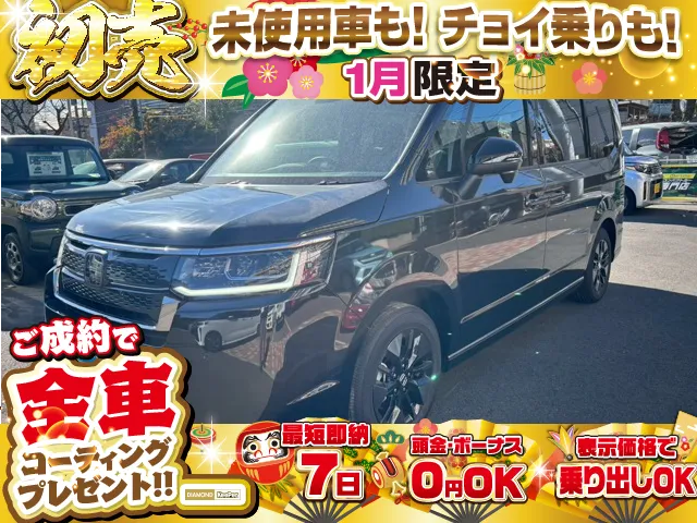 ホンダステップワゴン1.5スパーダ