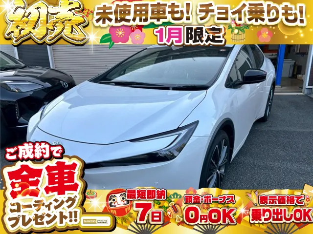 トヨタプリウス2.0G