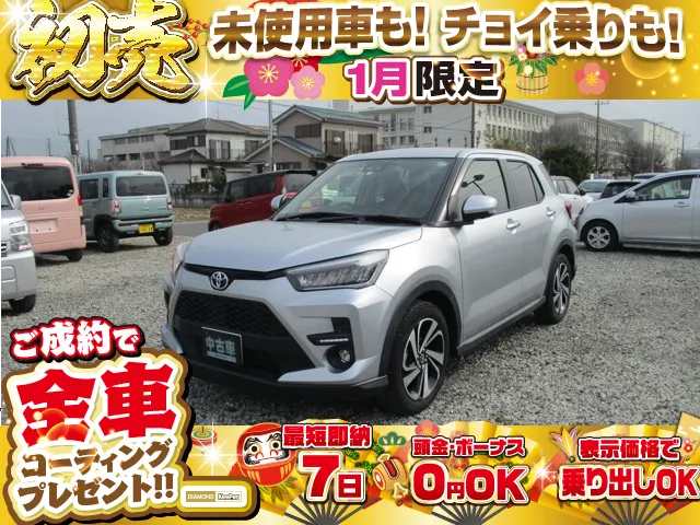 トヨタライズ1.0Z