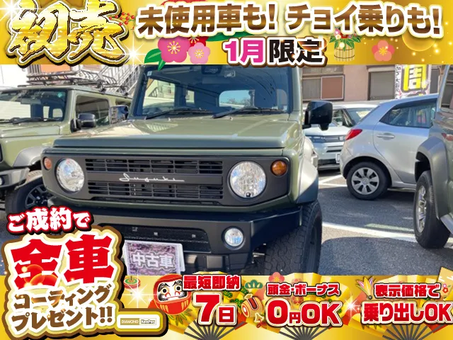 スズキジムニーシエラ1.5JL