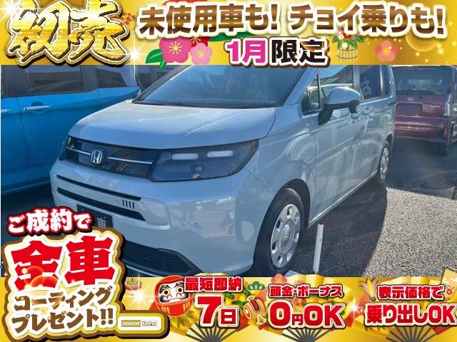 ホンダフリード1.5エアー