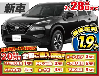 <br />
<b>Warning</b>:  Undefined variable $cf_recommend_CarGrade in <b>/home/cesup/suv-compactcar.com/public_html/cms2024/wp-content/themes/original/template/parts/pt-carlist-newcarbox.php</b> on line <b>11</b><br />
日産エクストレイル