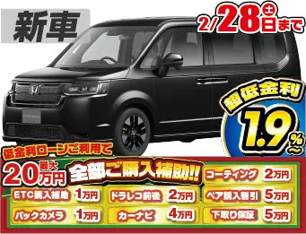 <br />
<b>Warning</b>:  Undefined variable $cf_recommend_CarGrade in <b>/home/cesup/suv-compactcar.com/public_html/cms2024/wp-content/themes/original/template/parts/pt-carlist-newcarbox.php</b> on line <b>11</b><br />
ホンダステップワゴン