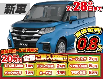 <br />
<b>Warning</b>:  Undefined variable $cf_recommend_CarGrade in <b>/home/cesup/suv-compactcar.com/public_html/cms2024/wp-content/themes/original/template/parts/pt-carlist-newcarbox.php</b> on line <b>11</b><br />
スズキソリオ