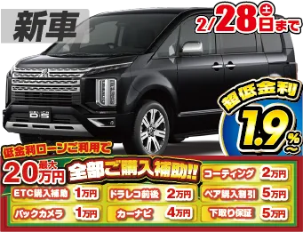 <br />
<b>Warning</b>:  Undefined variable $cf_recommend_CarGrade in <b>/home/cesup/suv-compactcar.com/public_html/cms2024/wp-content/themes/original/template/parts/pt-carlist-newcarbox.php</b> on line <b>11</b><br />
三菱デリカD5