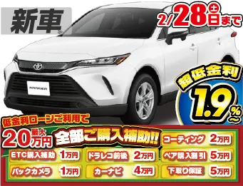 <br />
<b>Warning</b>:  Undefined variable $cf_recommend_CarGrade in <b>/home/cesup/suv-compactcar.com/public_html/cms2024/wp-content/themes/original/template/parts/pt-carlist-newcarbox.php</b> on line <b>11</b><br />
トヨタハリアー