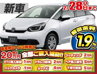 <br />
<b>Warning</b>:  Undefined variable $cf_recommend_CarGrade in <b>/home/cesup/suv-compactcar.com/public_html/cms2024/wp-content/themes/original/template/parts/pt-carlist-newcarbox.php</b> on line <b>11</b><br />
ホンダフィット