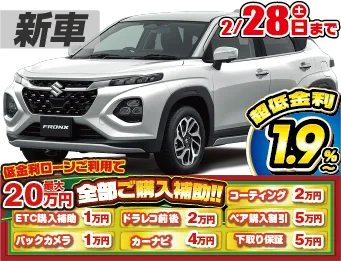 <br />
<b>Warning</b>:  Undefined variable $cf_recommend_CarGrade in <b>/home/cesup/suv-compactcar.com/public_html/cms2024/wp-content/themes/original/template/parts/pt-carlist-newcarbox.php</b> on line <b>11</b><br />
スズキフロンクス