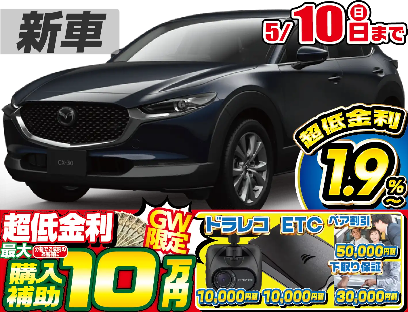 <br />
<b>Warning</b>:  Undefined variable $cf_recommend_CarGrade in <b>/home/cesup/suv-compactcar.com/public_html/cms2024/wp-content/themes/original/template/parts/pt-carlist-newcarbox.php</b> on line <b>11</b><br />
マツダCX-30