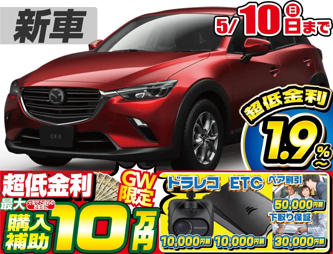 <br />
<b>Warning</b>:  Undefined variable $cf_recommend_CarGrade in <b>/home/cesup/suv-compactcar.com/public_html/cms2024/wp-content/themes/original/template/parts/pt-carlist-newcarbox.php</b> on line <b>11</b><br />
マツダCX-3