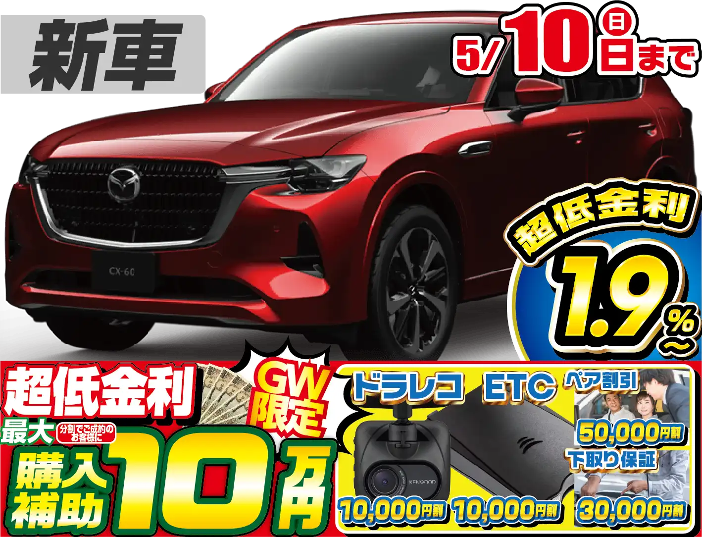 <br />
<b>Warning</b>:  Undefined variable $cf_recommend_CarGrade in <b>/home/cesup/suv-compactcar.com/public_html/cms2024/wp-content/themes/original/template/parts/pt-carlist-newcarbox.php</b> on line <b>11</b><br />
マツダCX-60
