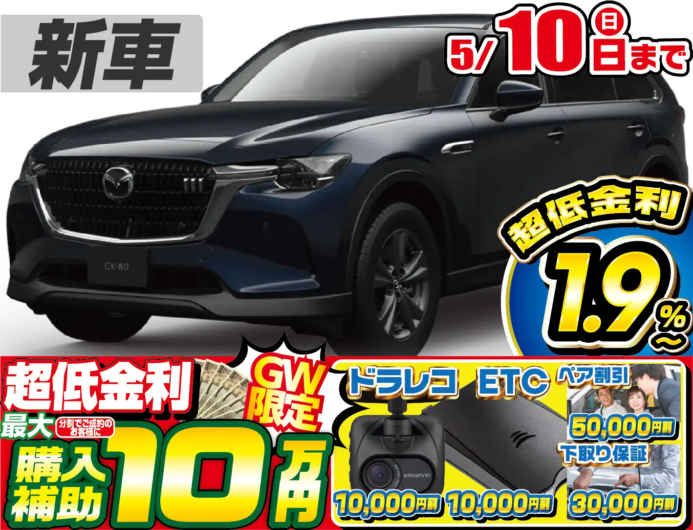 <br />
<b>Warning</b>:  Undefined variable $cf_recommend_CarGrade in <b>/home/cesup/suv-compactcar.com/public_html/cms2024/wp-content/themes/original/template/parts/pt-carlist-newcarbox.php</b> on line <b>11</b><br />
マツダCX-80