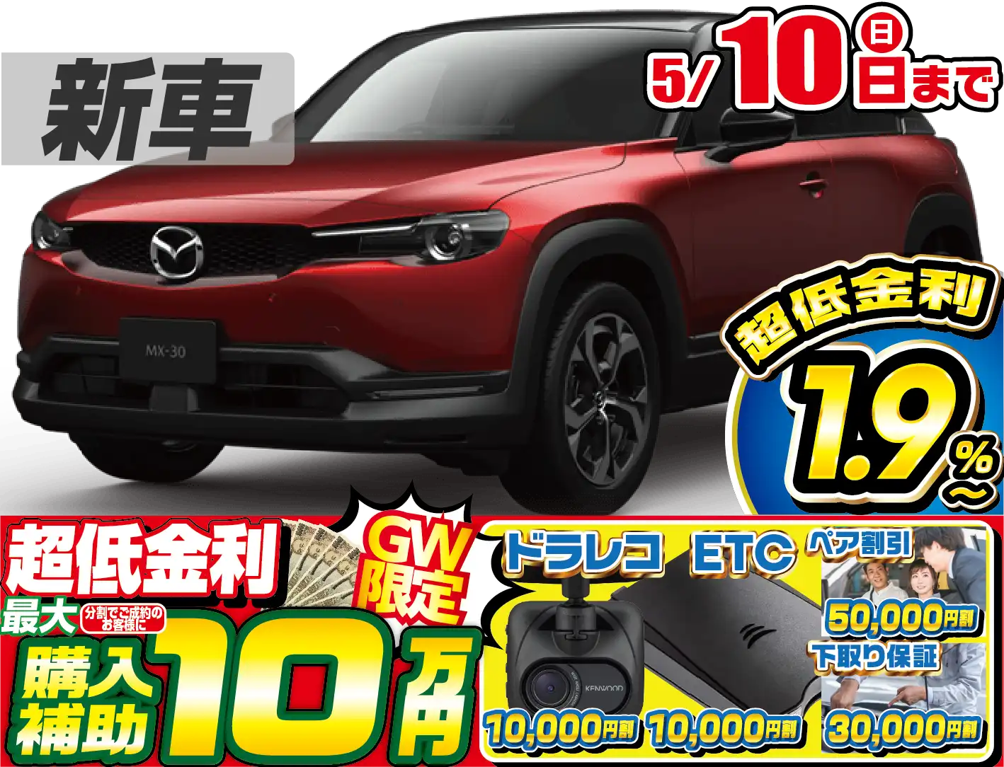 <br />
<b>Warning</b>:  Undefined variable $cf_recommend_CarGrade in <b>/home/cesup/suv-compactcar.com/public_html/cms2024/wp-content/themes/original/template/parts/pt-carlist-newcarbox.php</b> on line <b>11</b><br />
マツダMX-30