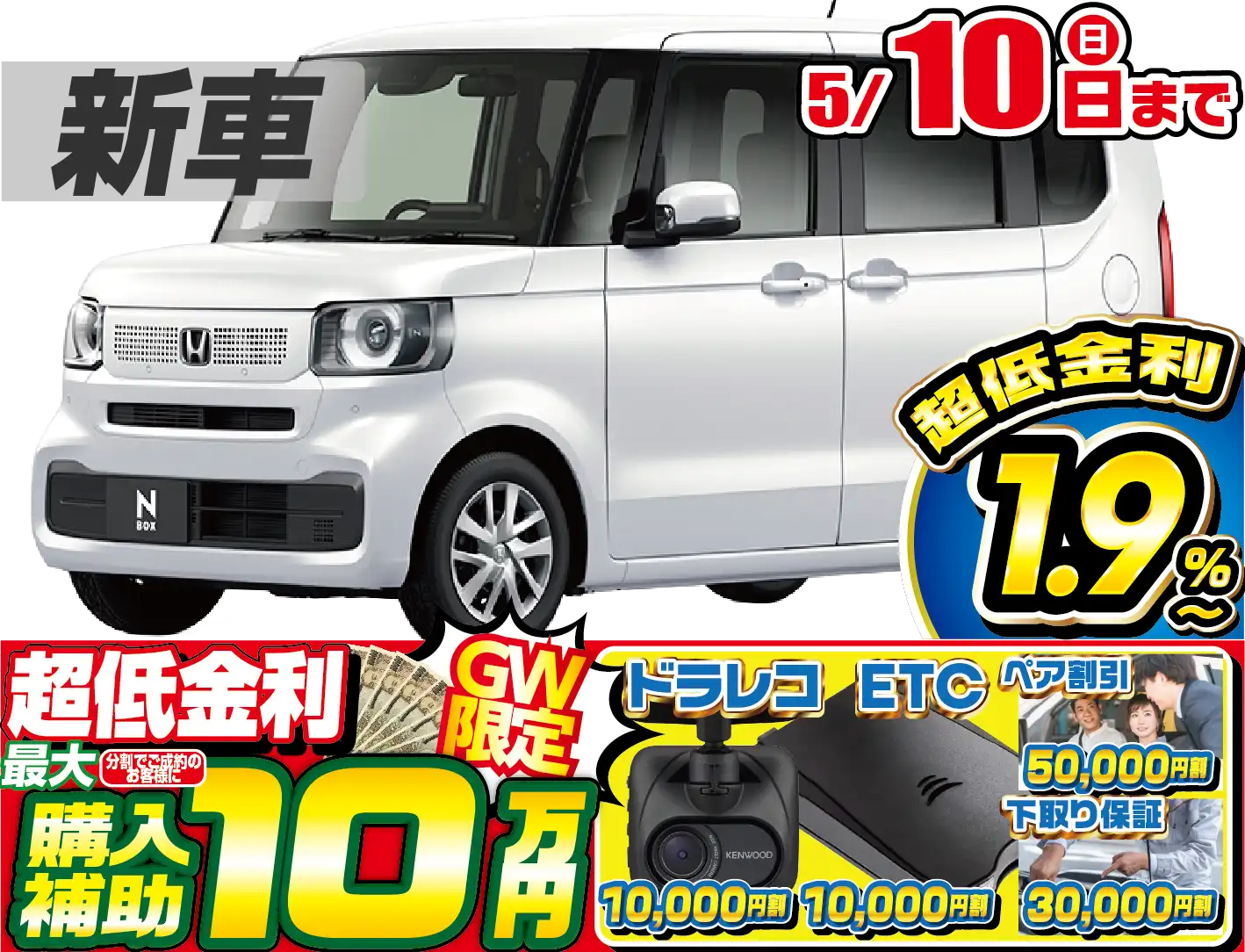<br />
<b>Warning</b>:  Undefined variable $cf_recommend_CarGrade in <b>/home/cesup/suv-compactcar.com/public_html/cms2024/wp-content/themes/original/template/parts/pt-carlist-newcarbox.php</b> on line <b>11</b><br />
ホンダN-BOX